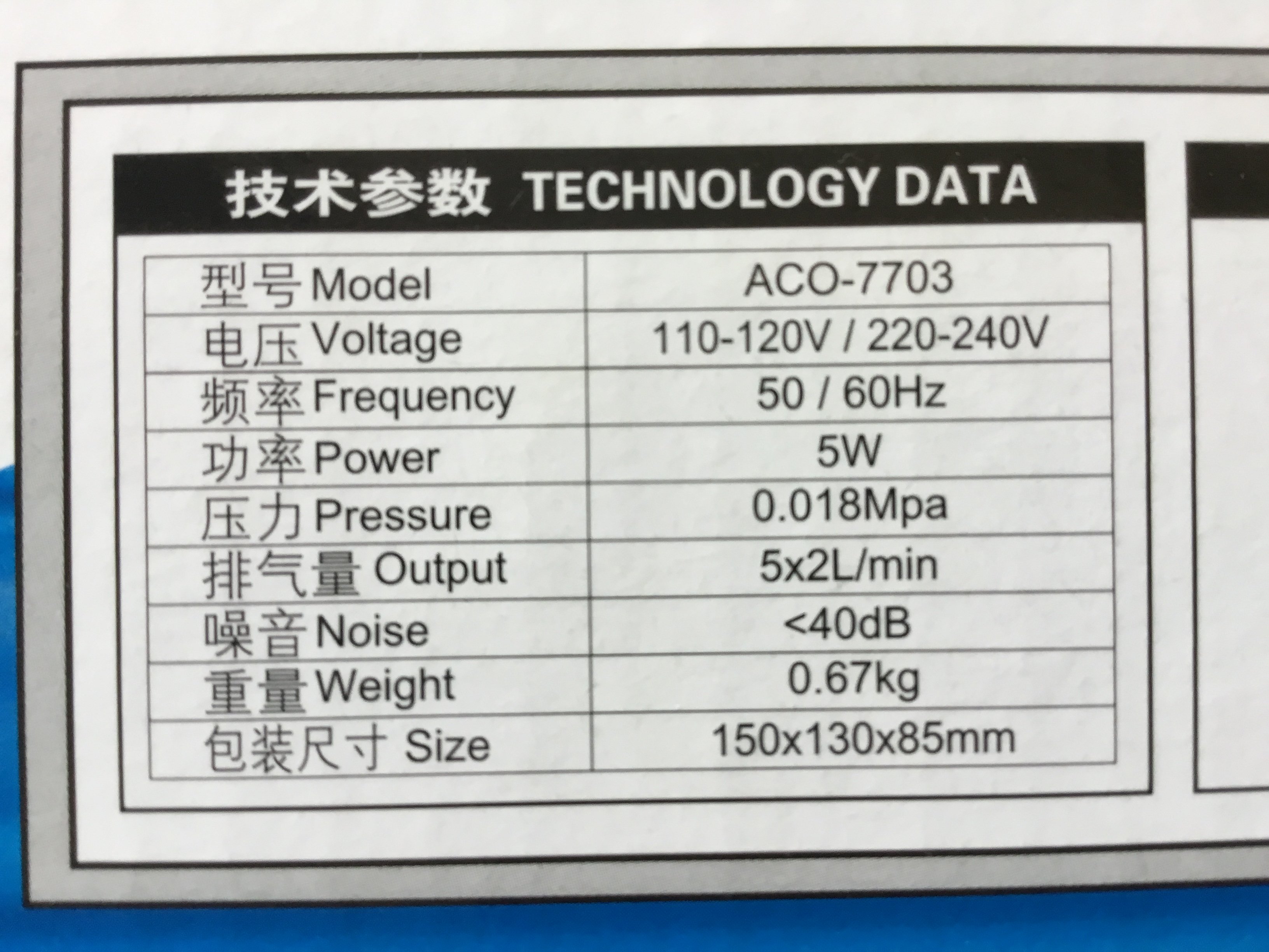 Akvarie Luftpumpe 2 utganger 